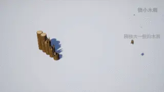 672-破碎_020_木头破碎 - 1